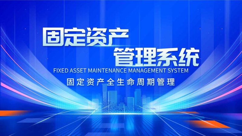 警惕投资管理公司的这些误区
