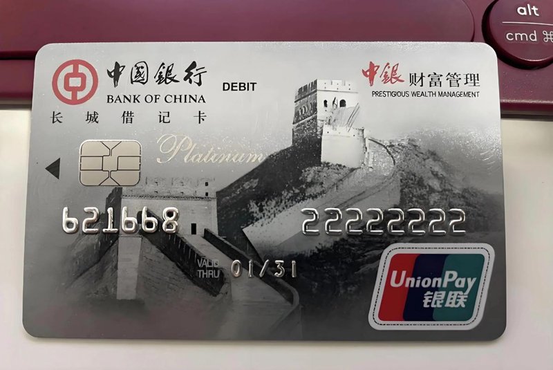 上海投资管理：如何运用策略实现财富增值