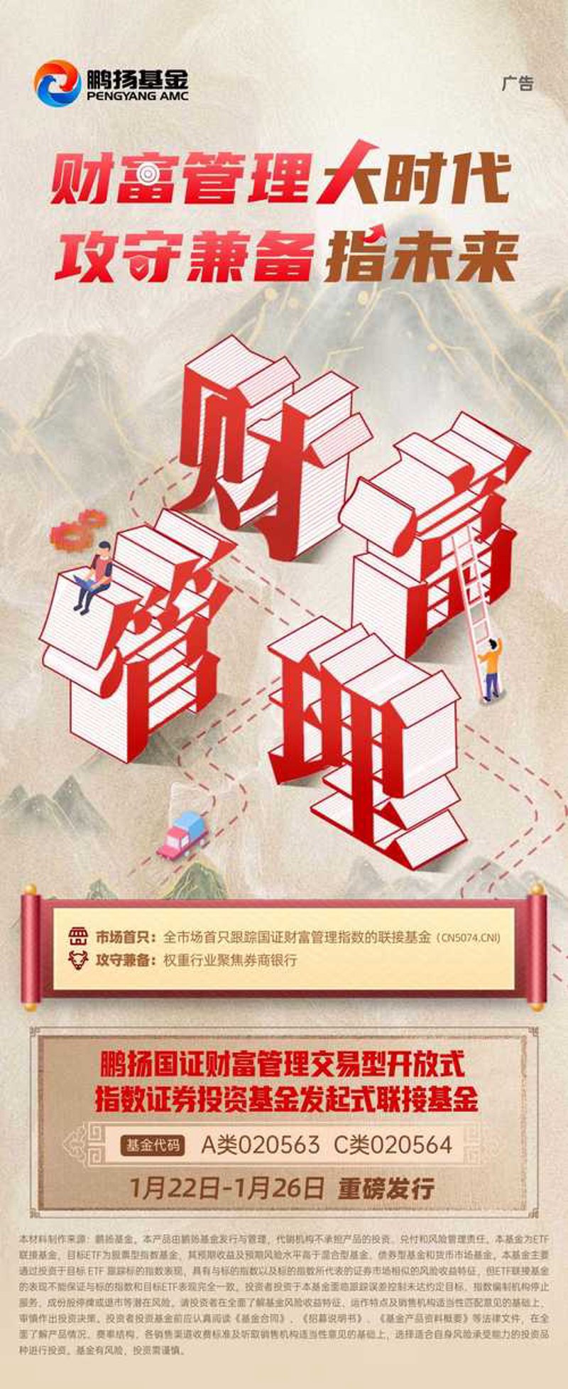 上海投资管理：资本市场新趋势解读